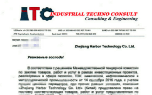 Harbor Technology won the Uzbekistan project bid