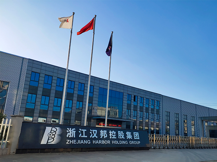 Zhejiang Harbor Holding Group Cò., Ltd.